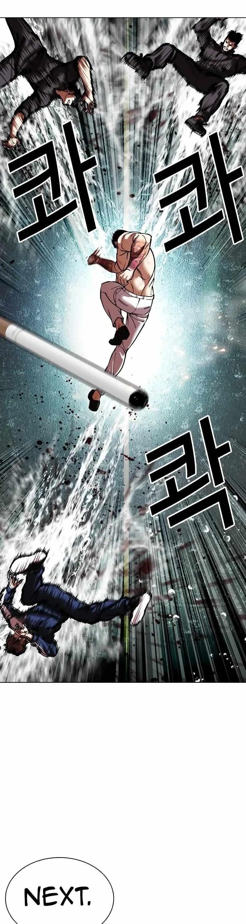 Lookism Chapter 506 - Page 12 in English