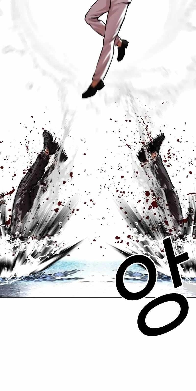 Lookism Chapter 506 - Page 23 in English