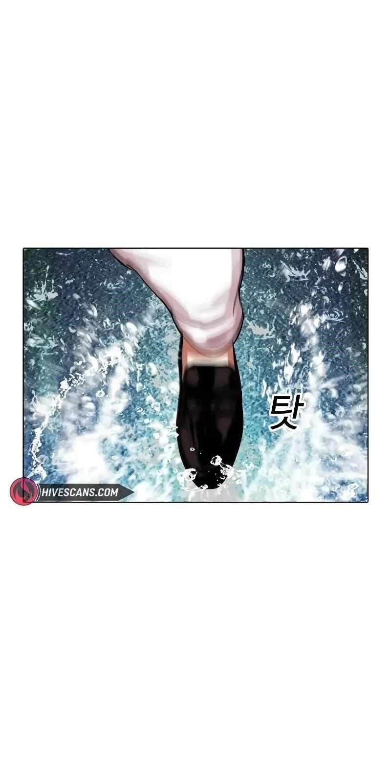 Lookism Chapter 506 - Page 24 in English