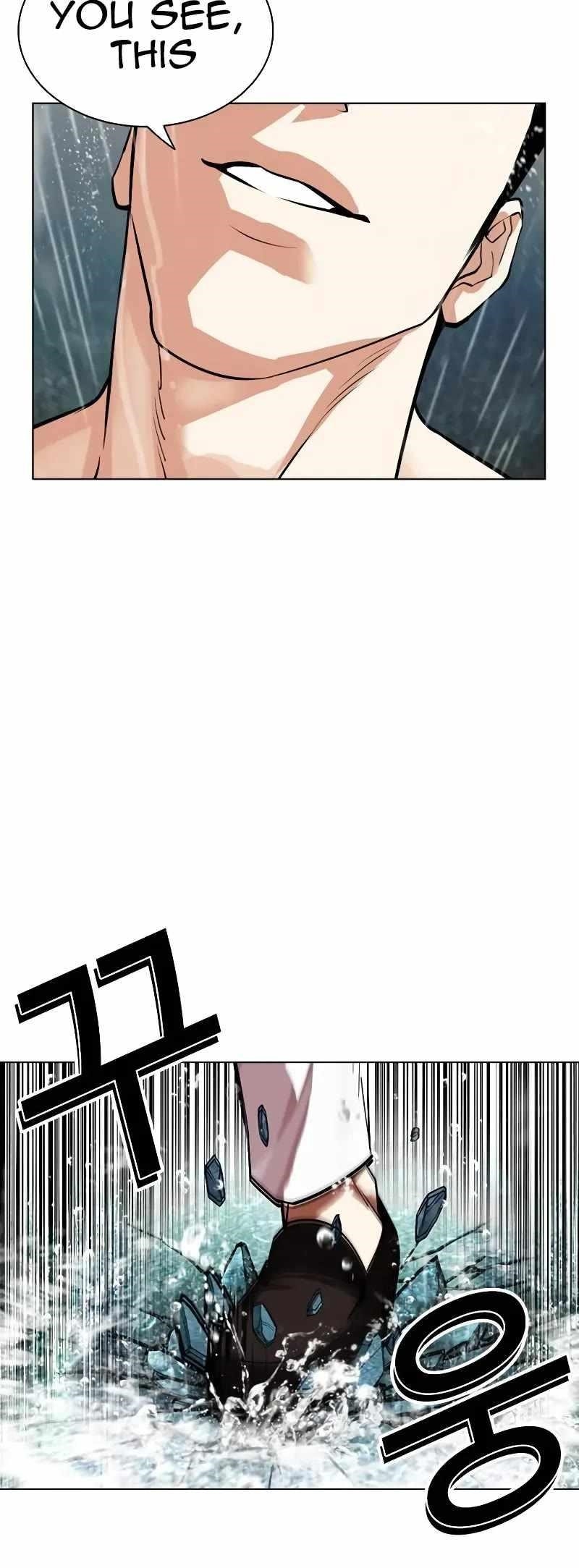 Lookism Chapter 506 - Page 32 in English