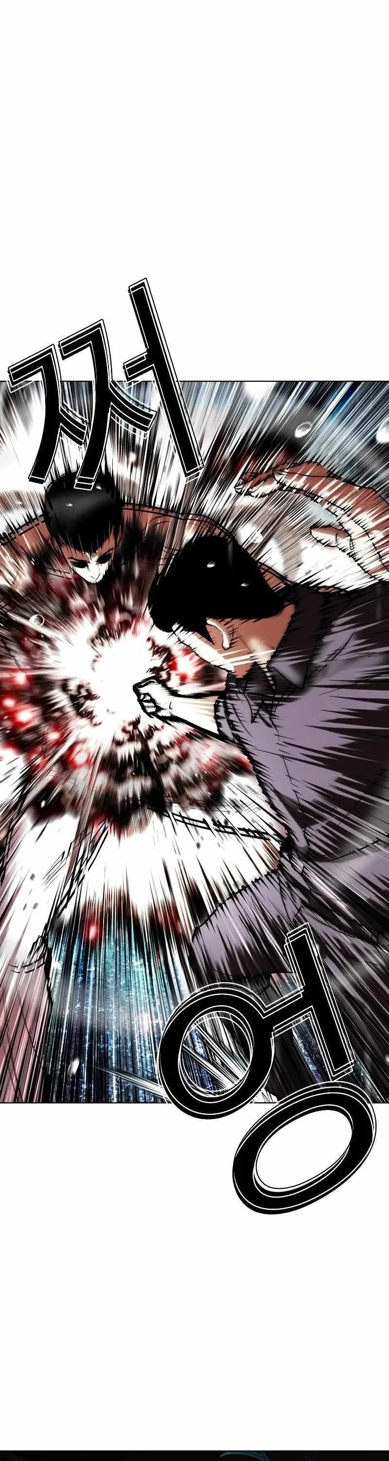 Lookism Chapter 506 - Page 40 in English