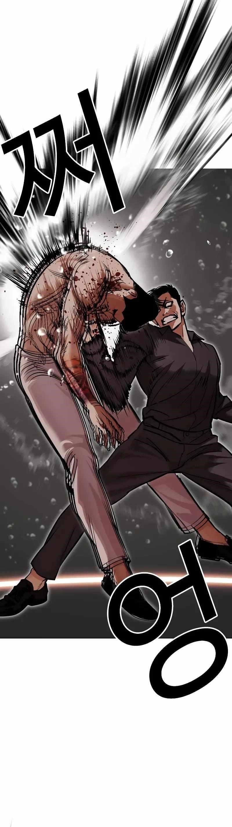 Lookism Chapter 506 - Page 46 in English