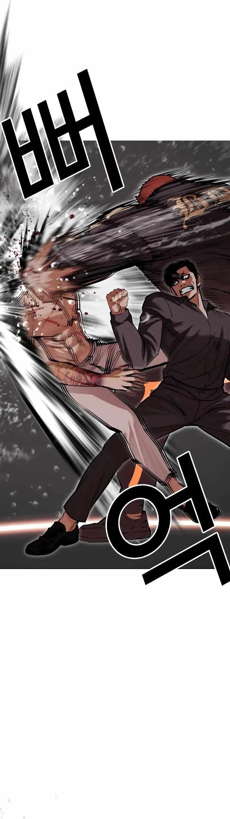 Lookism Chapter 506 - Page 47 in English