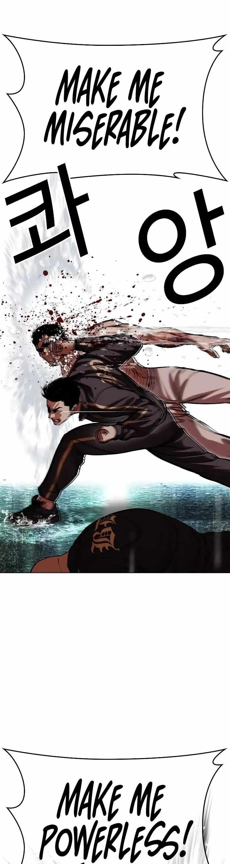 Lookism Chapter 506 - Page 58 in English