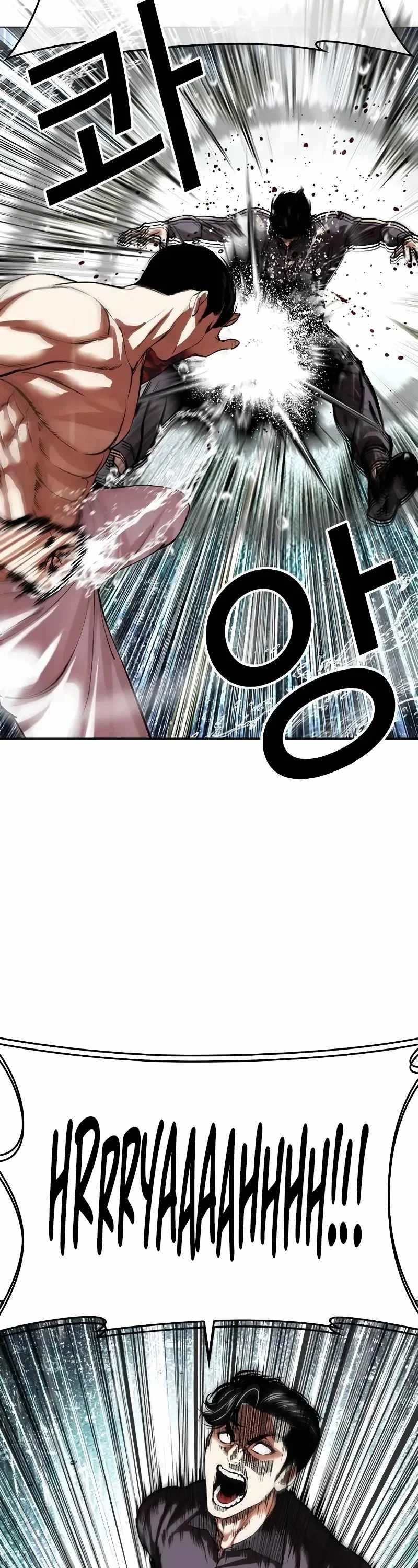 Lookism Chapter 506 - Page 59 in English