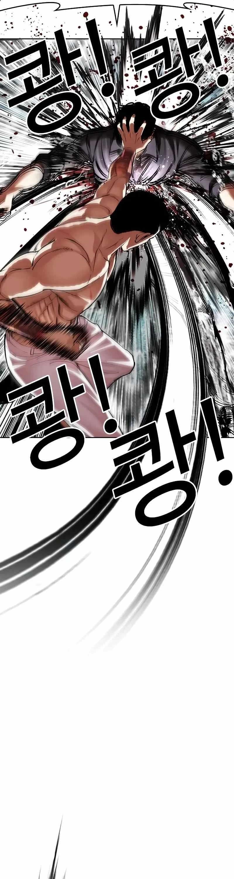 Lookism Chapter 506 - Page 62 in English