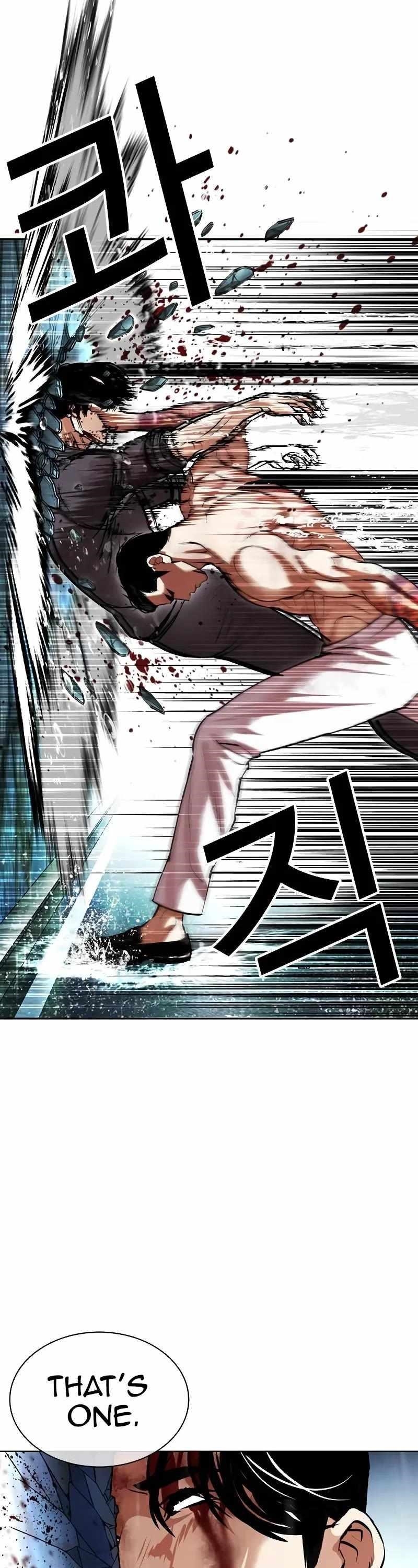 Lookism Chapter 506 - Page 63 in English