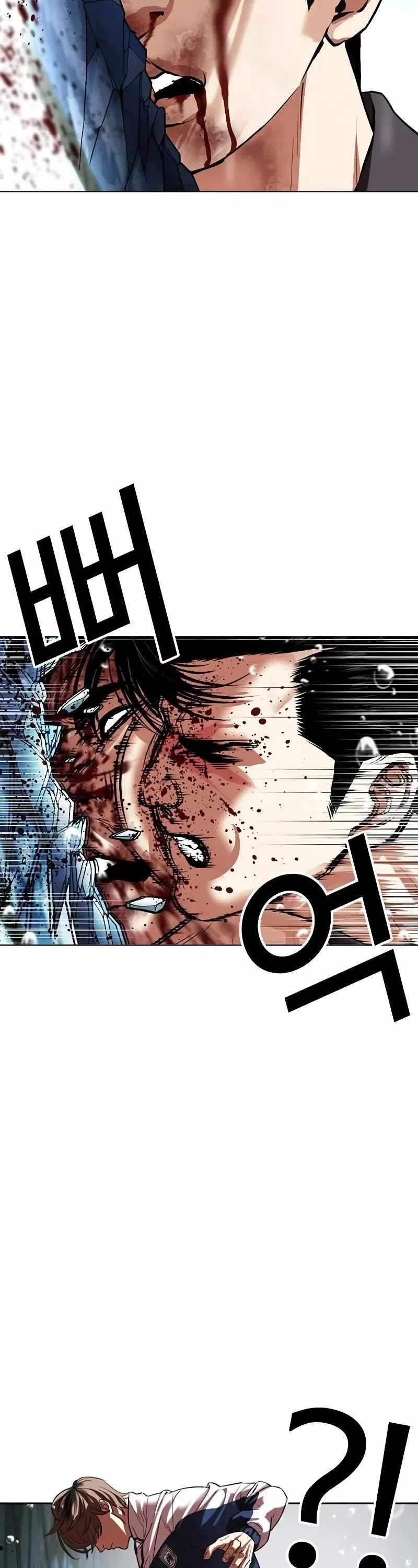 Lookism Chapter 506 - Page 64 in English