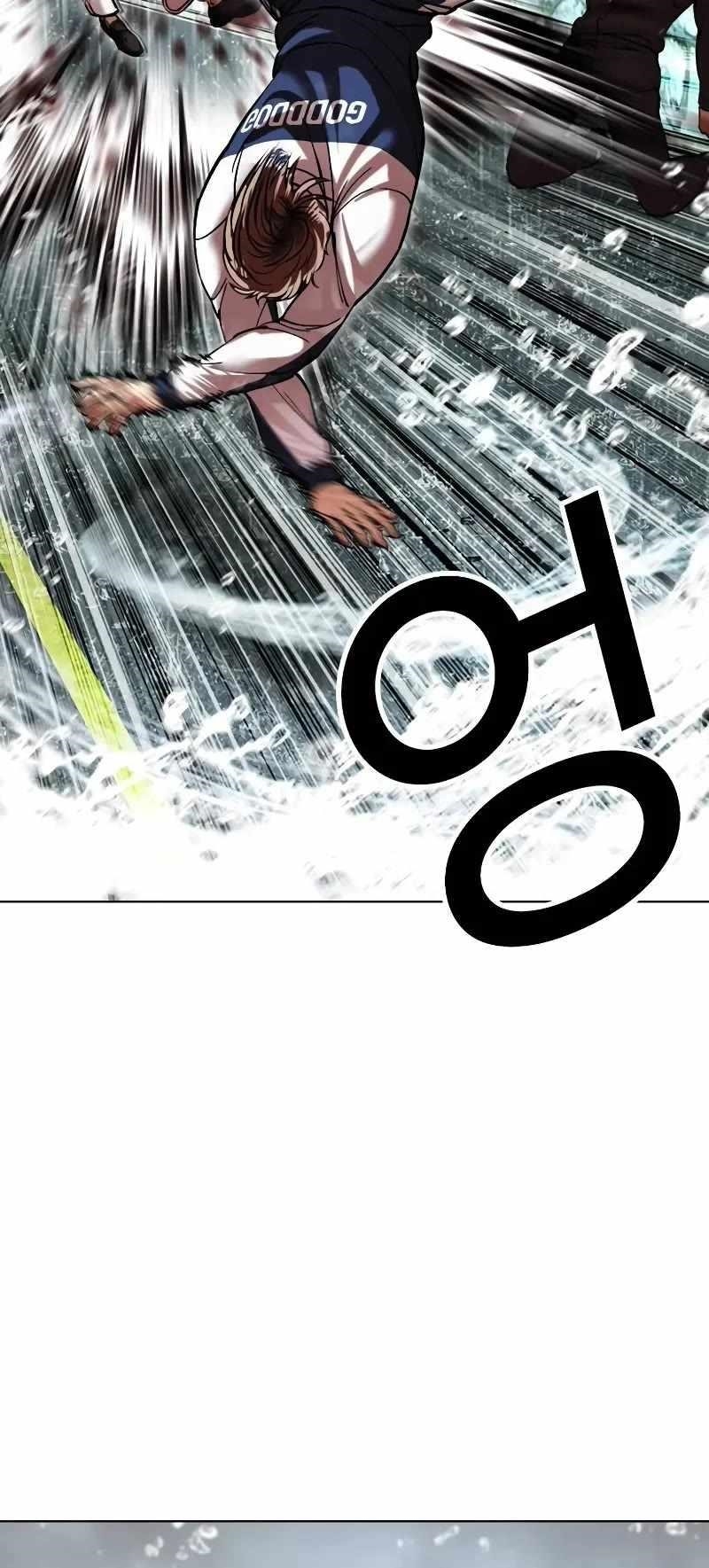 Lookism Chapter 506 - Page 71 in English