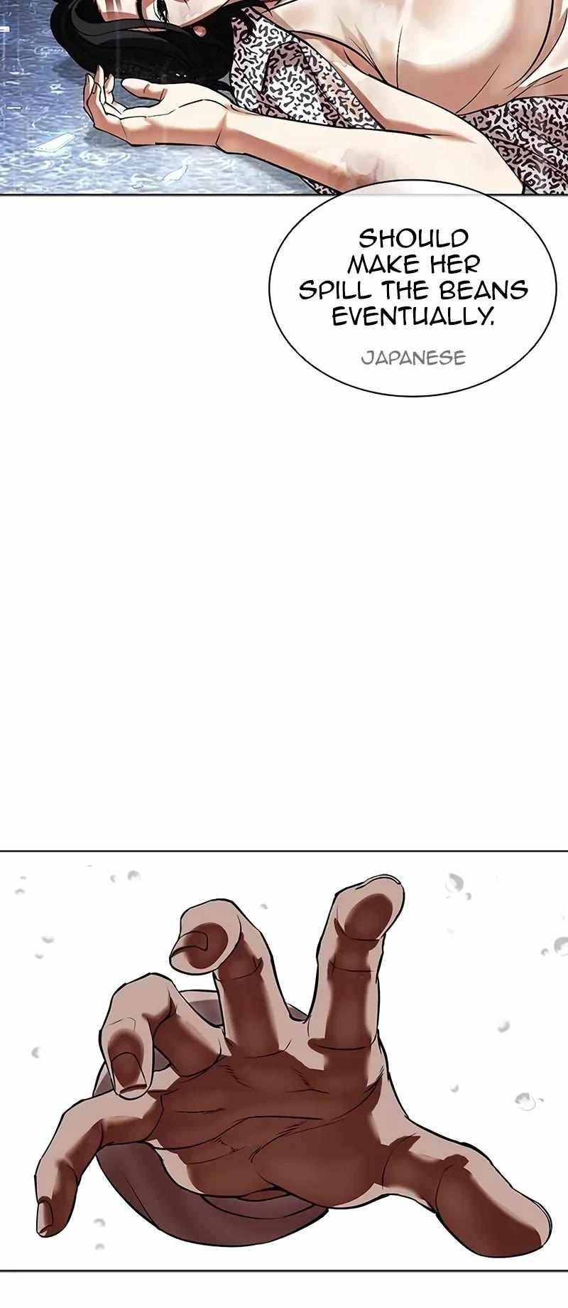 Lookism Chapter 508 - Page 4 in English