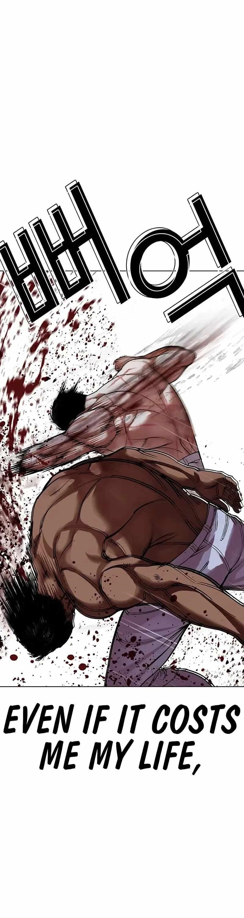 Lookism Chapter 508 - Page 42 in English