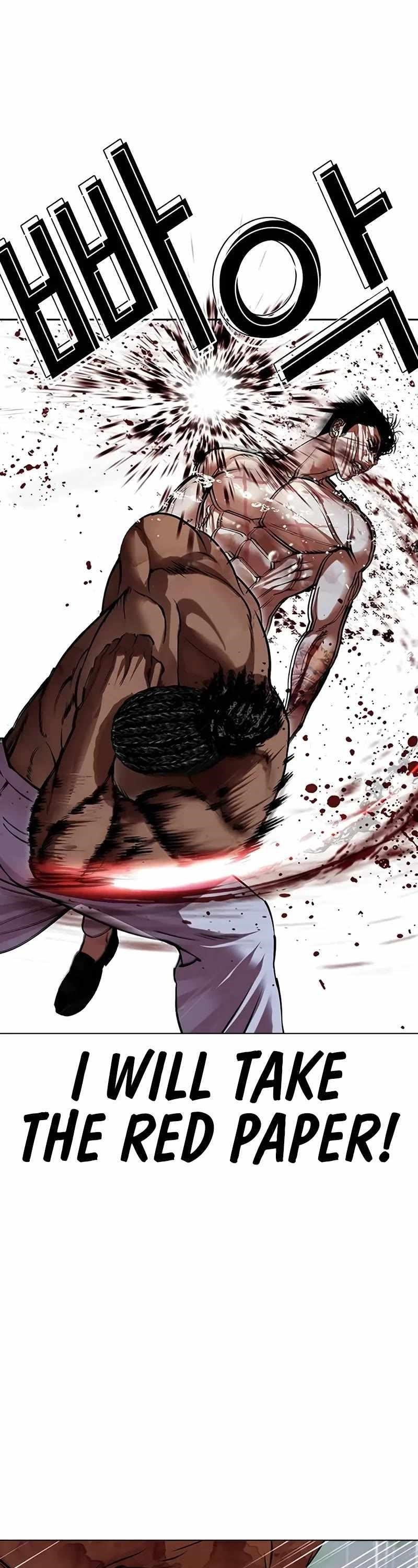 Lookism Chapter 508 - Page 43 in English