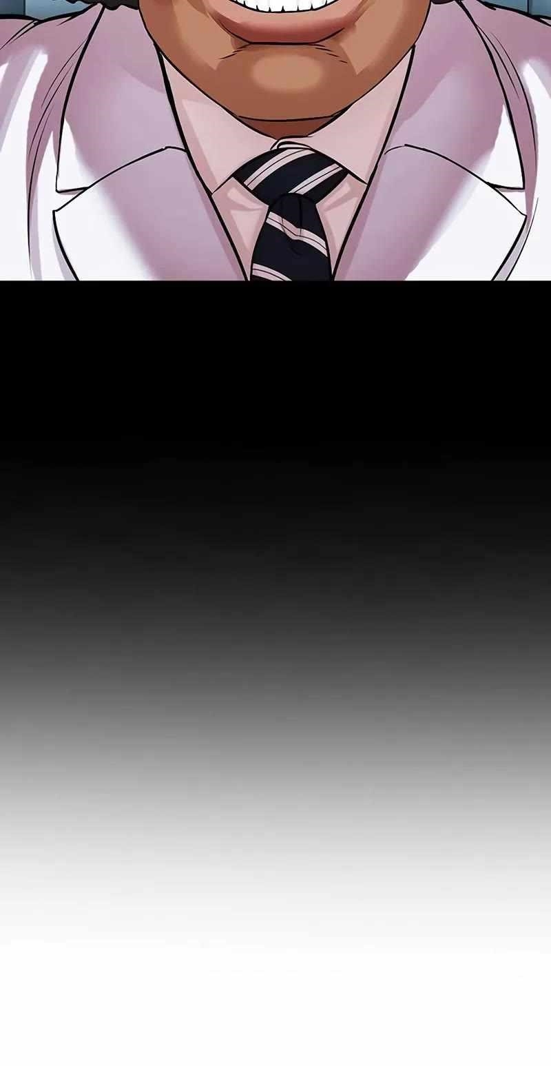 Lookism Chapter 508 - Page 50 in English