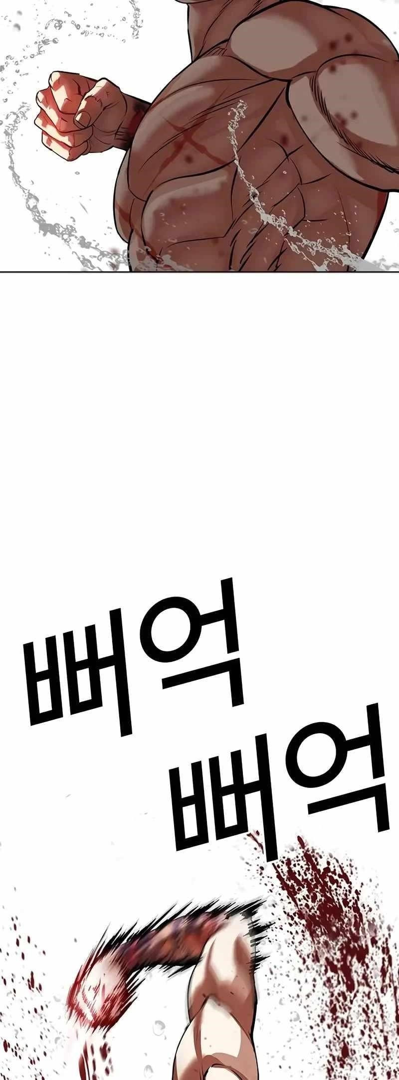 Lookism Chapter 508 - Page 69 in English
