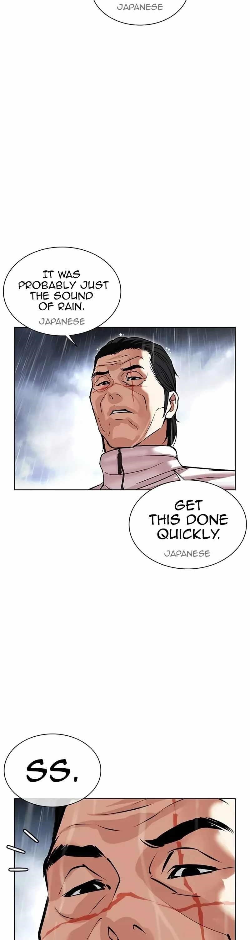 Lookism Chapter 508 - Page 7 in English