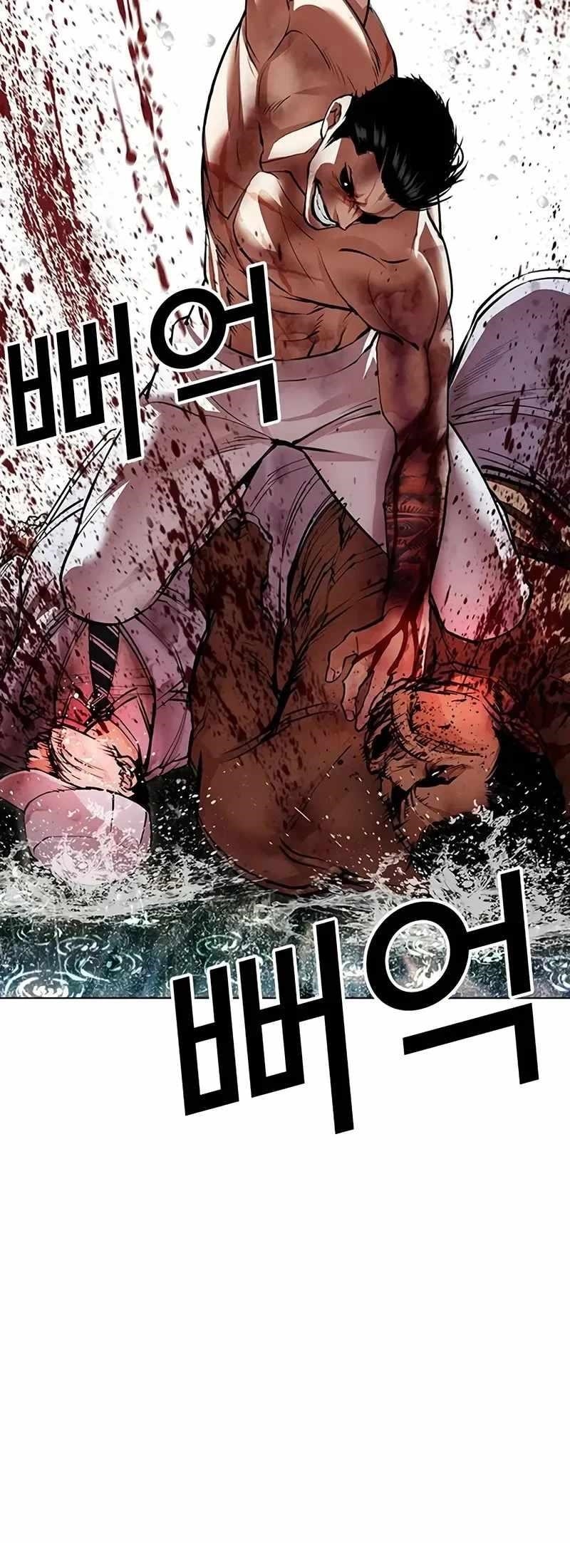 Lookism Chapter 508 - Page 70 in English