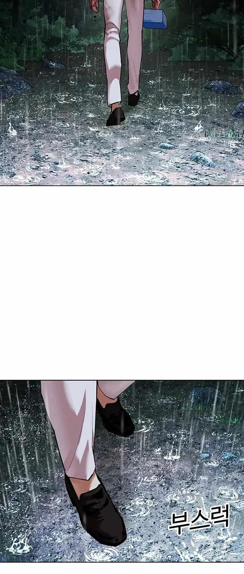 Lookism Chapter 508 - Page 74 in English