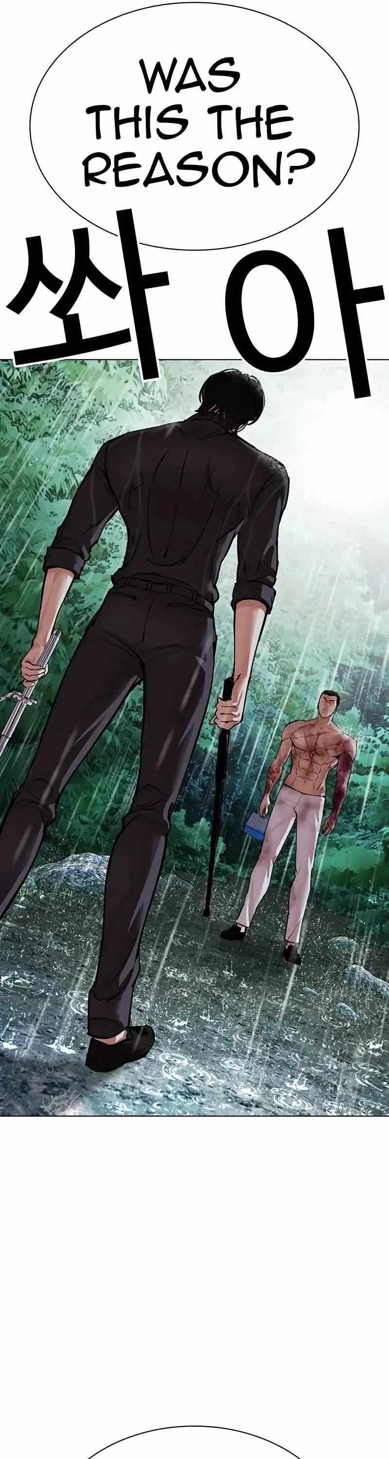 Lookism Chapter 508 - Page 76 in English