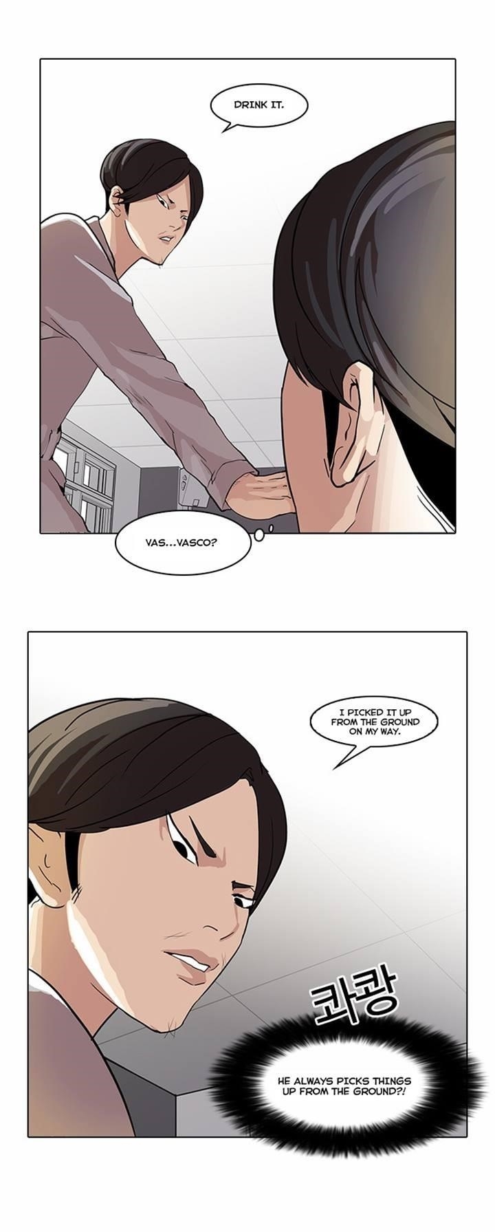 Lookism Chapter 51 - Page 14 in English