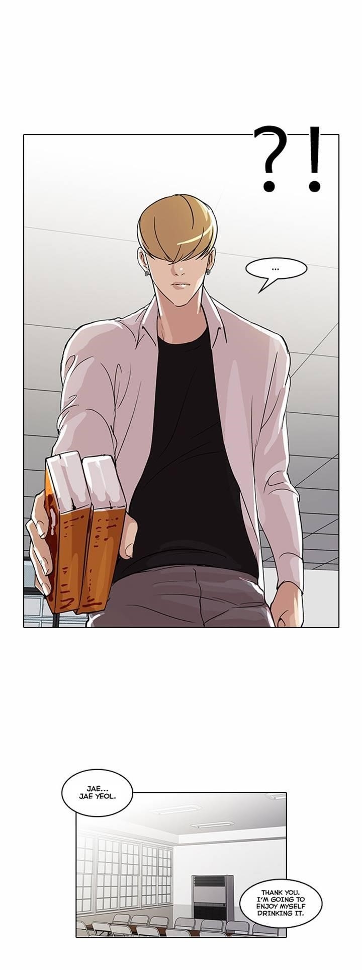 Lookism Chapter 51 - Page 18 in English