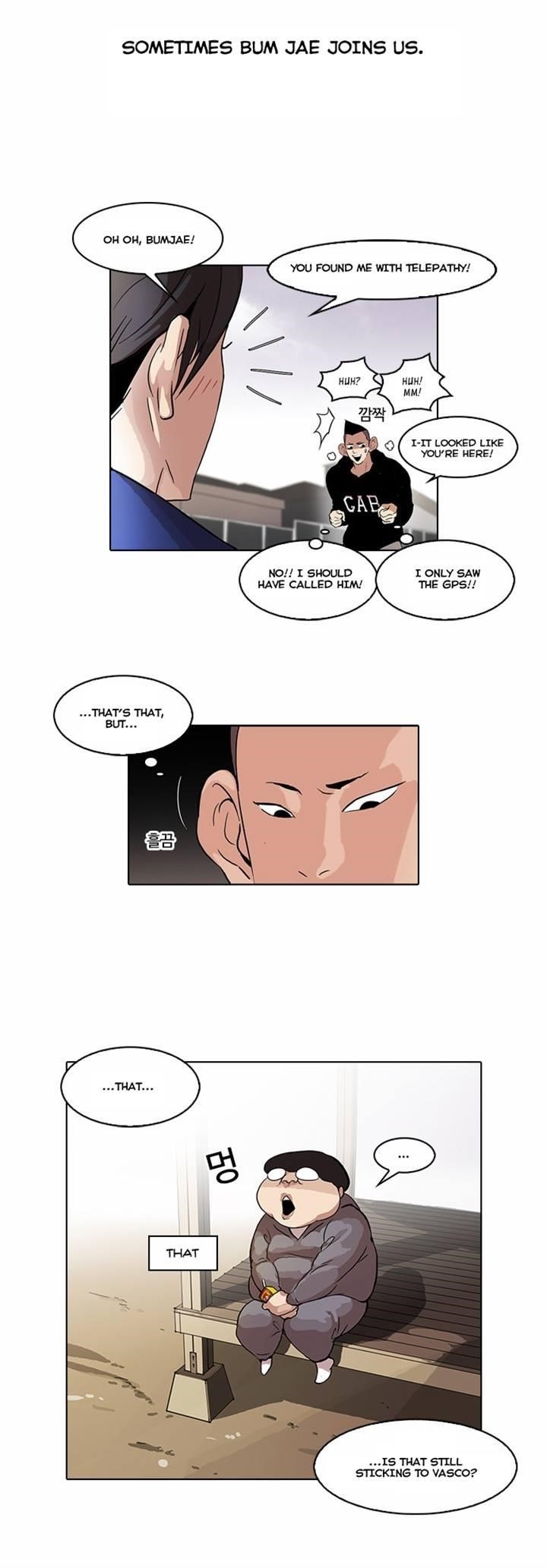 Lookism Chapter 51 - Page 7 in English