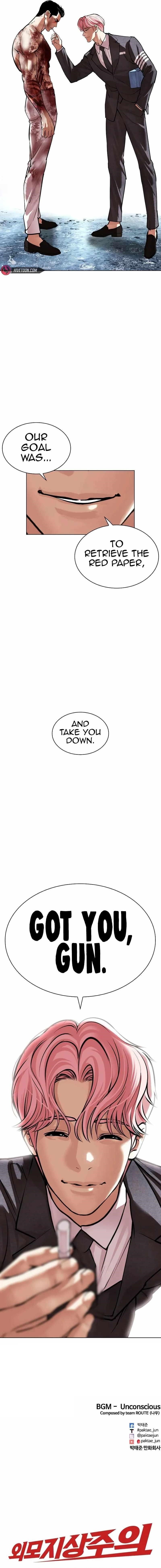 Lookism Chapter 515.3 - Page 103 in English