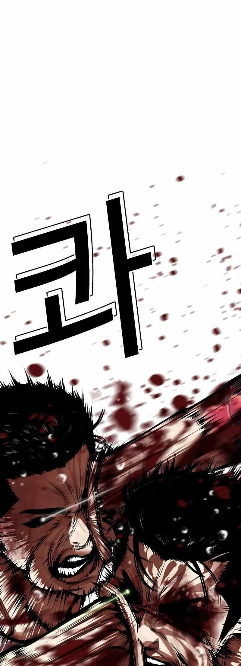 Lookism Chapter 515.3 - Page 15 in English