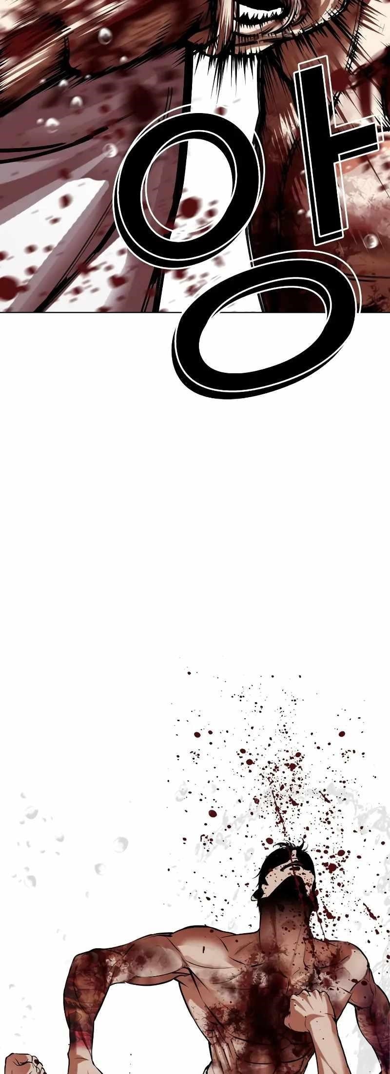 Lookism Chapter 515.3 - Page 16 in English