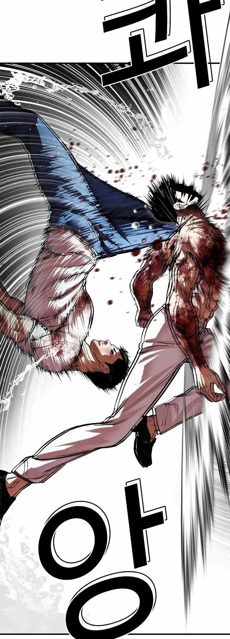 Lookism Chapter 515.3 - Page 21 in English