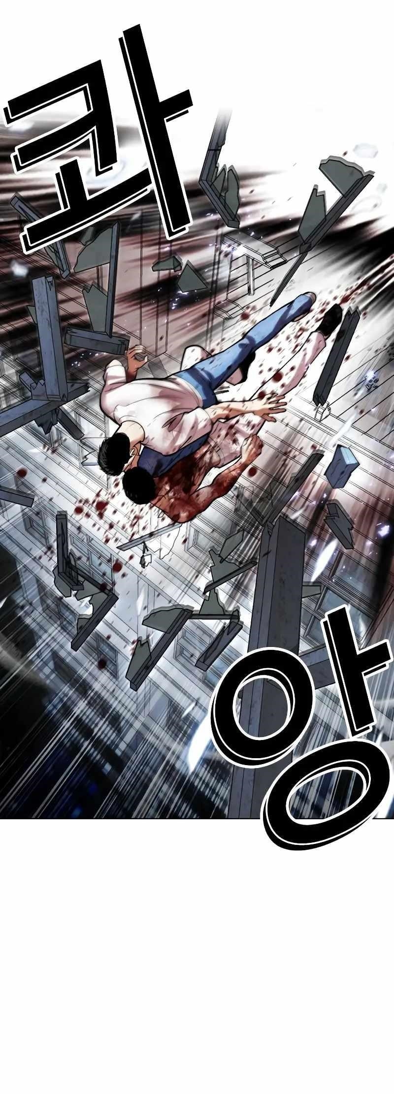 Lookism Chapter 515.3 - Page 47 in English