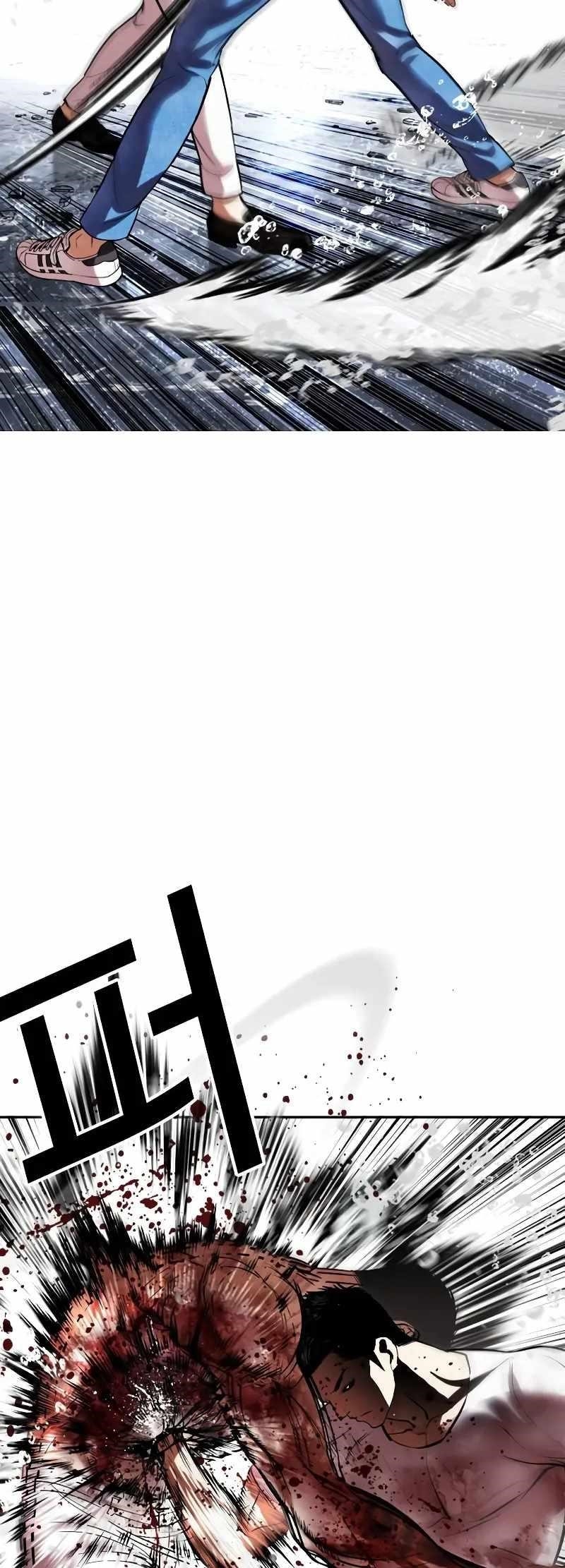 Lookism Chapter 515.3 - Page 63 in English