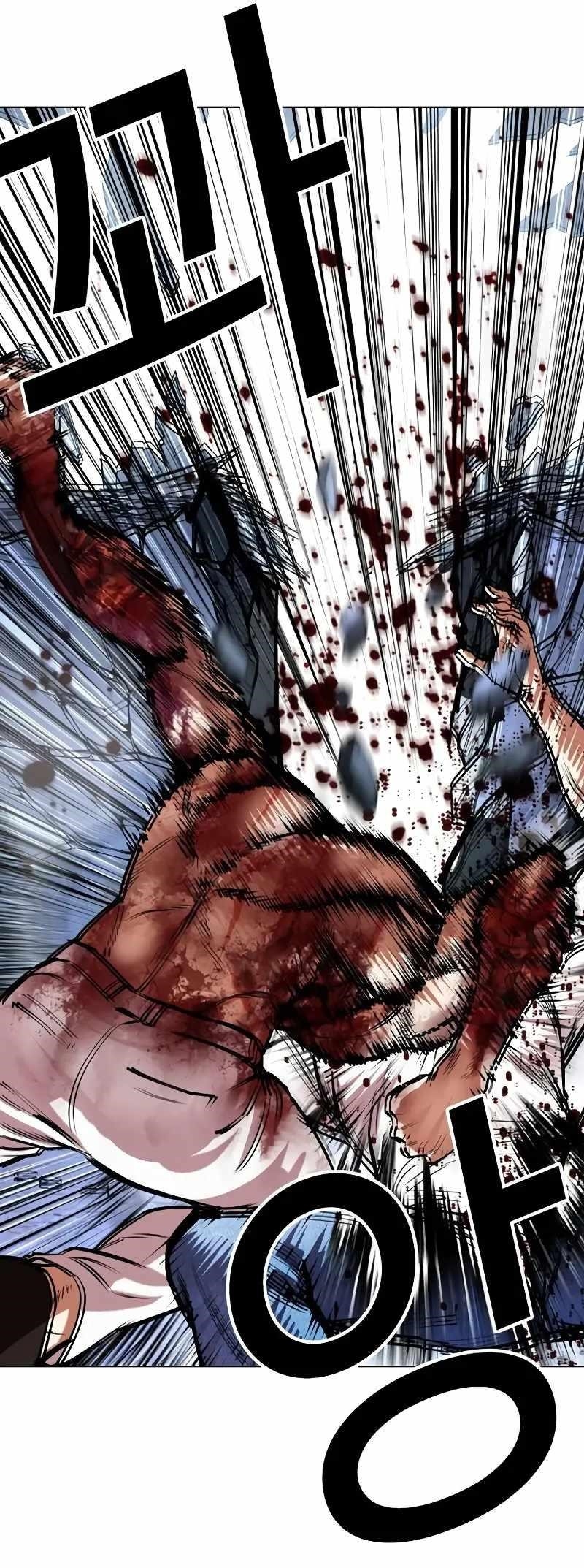 Lookism Chapter 515.3 - Page 85 in English