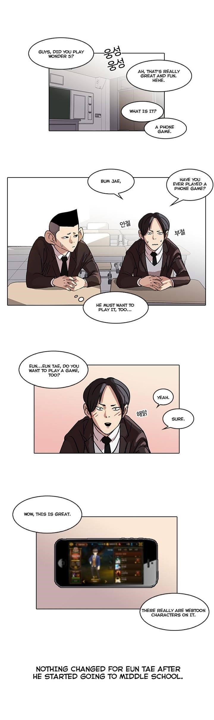 Lookism Chapter 52 - Page 5 in English
