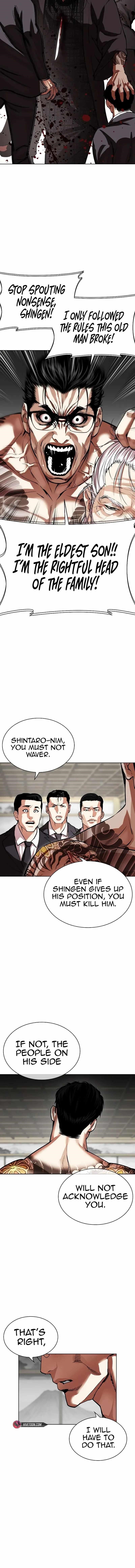 Lookism Chapter 524 - Page 15 in English