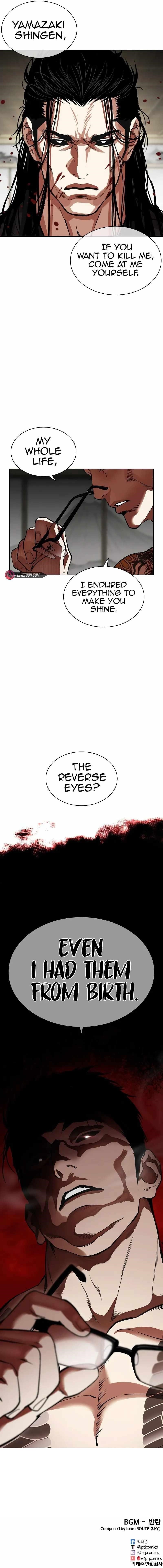 Lookism Chapter 524 - Page 19 in English