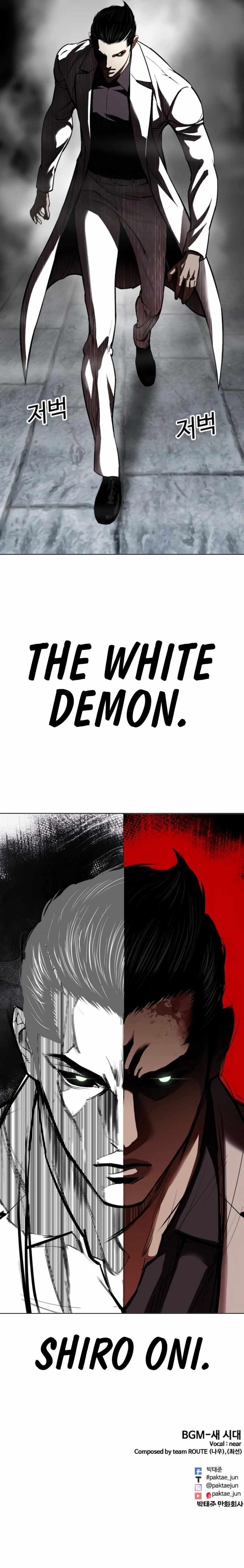 Lookism Chapter 529 - Page 15 in English