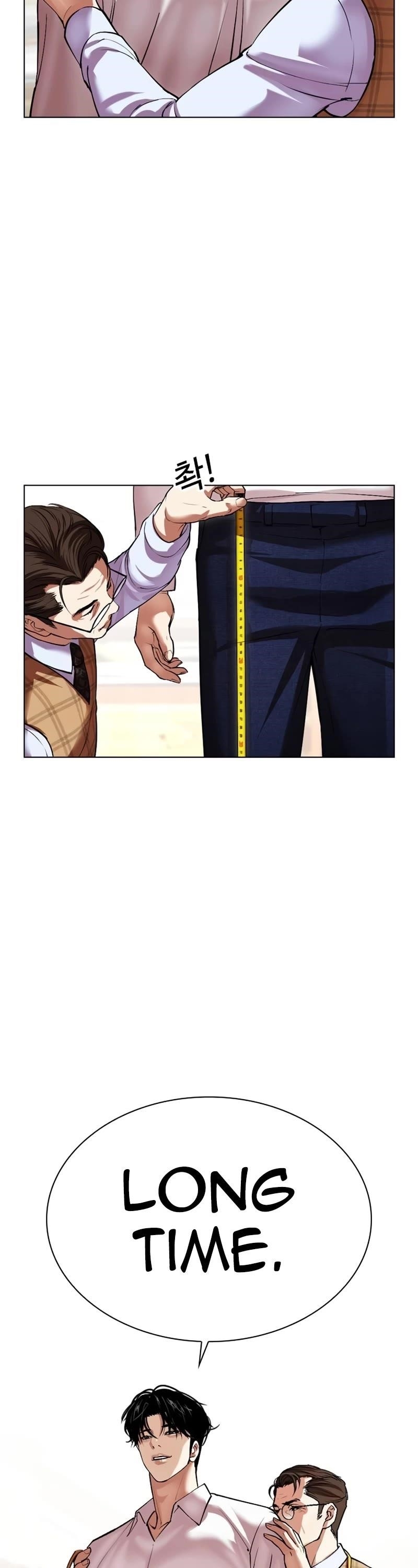Lookism Chapter 531 - Page 32 in English