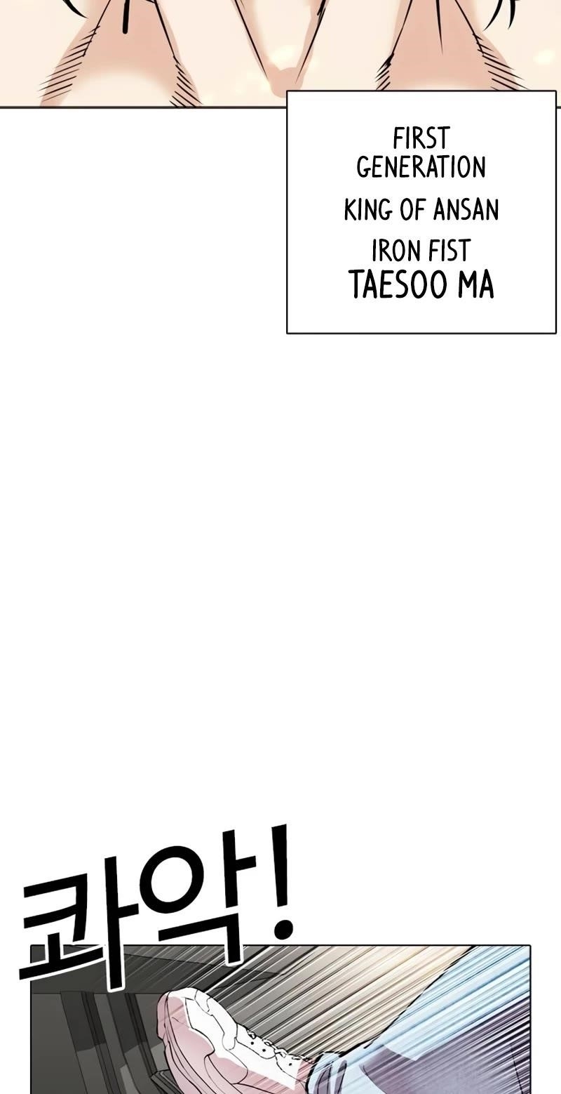Lookism Chapter 531 - Page 94 in English