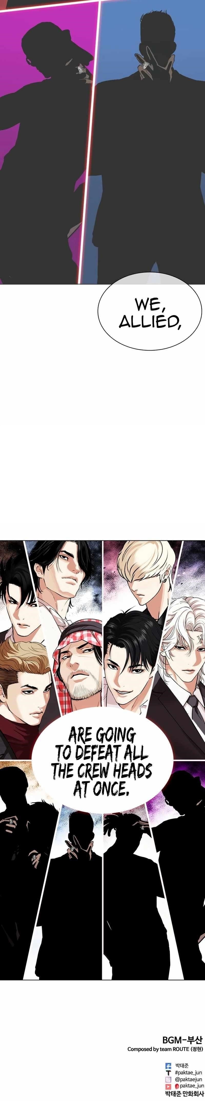 Lookism Chapter 533 - Page 21 in English