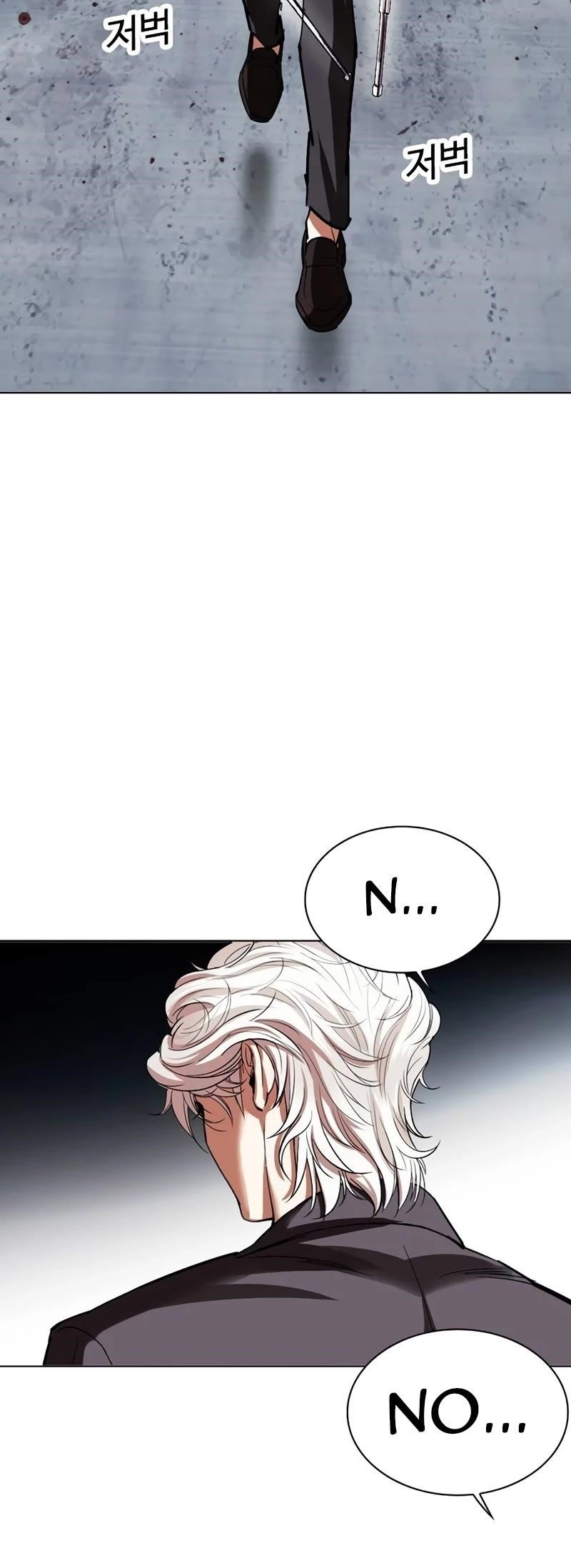 Lookism Chapter 534 - Page 104 in English