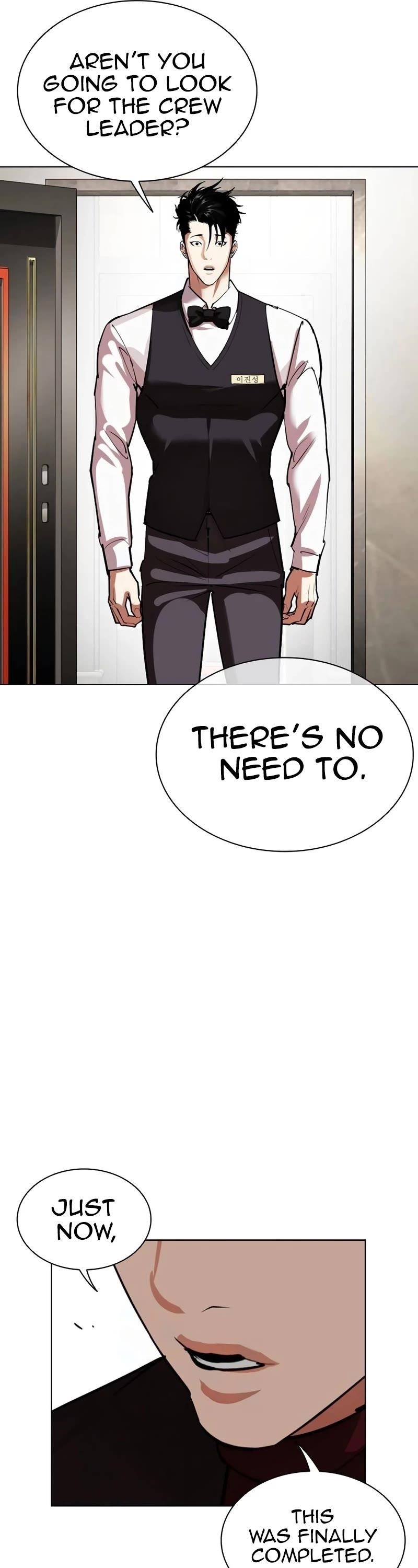 Lookism Chapter 534 - Page 16 in English