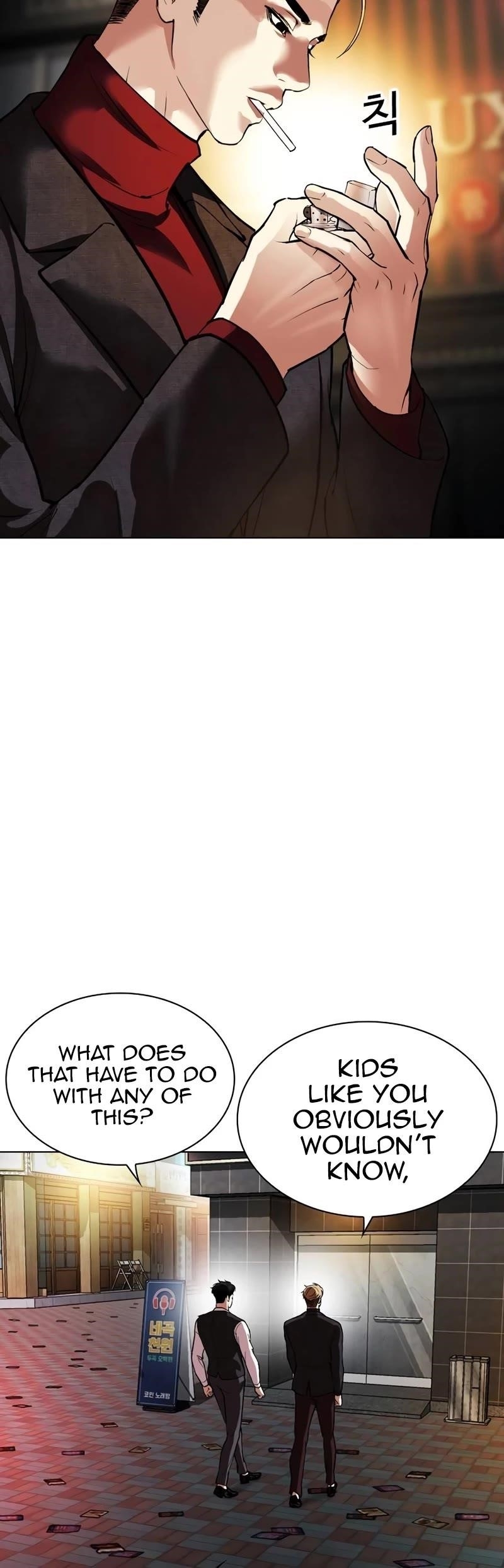 Lookism Chapter 534 - Page 20 in English