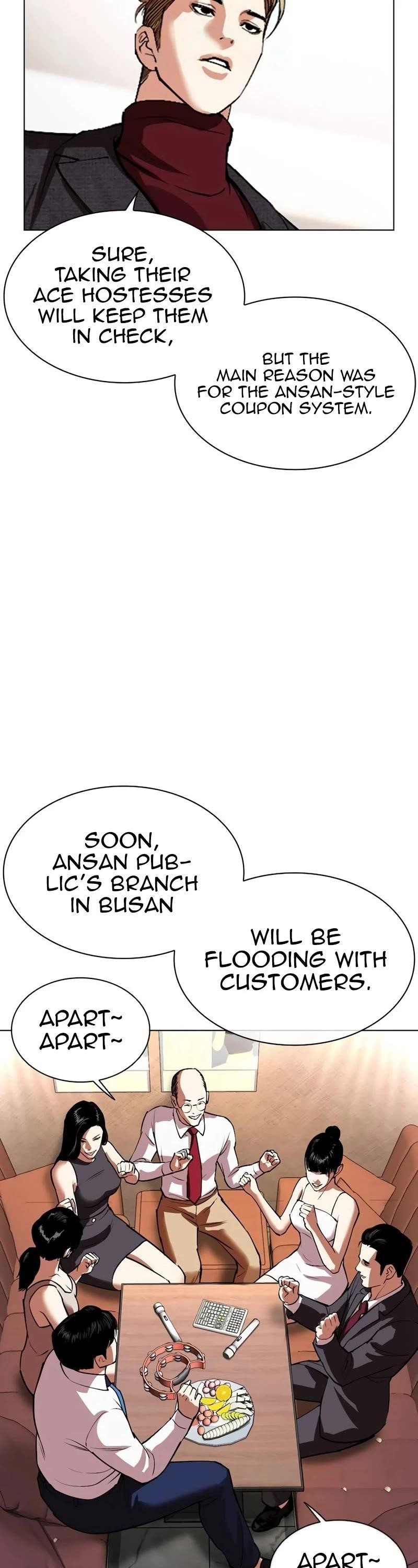 Lookism Chapter 534 - Page 27 in English
