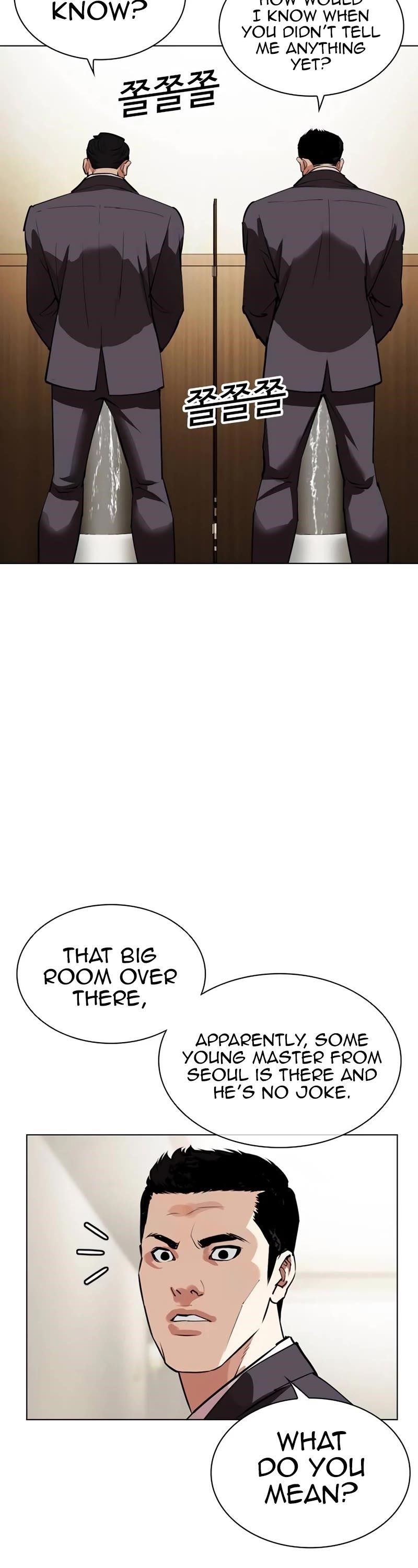 Lookism Chapter 534 - Page 3 in English