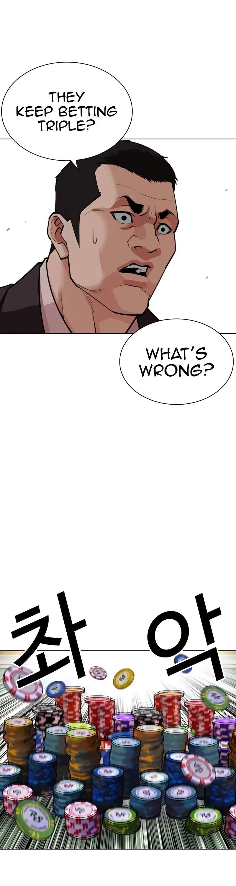 Lookism Chapter 534 - Page 47 in English
