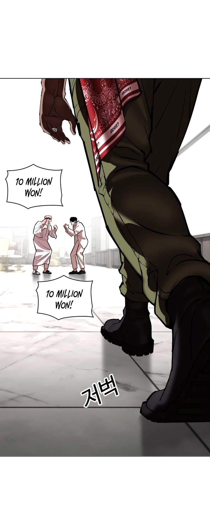 Lookism Chapter 534 - Page 59 in English