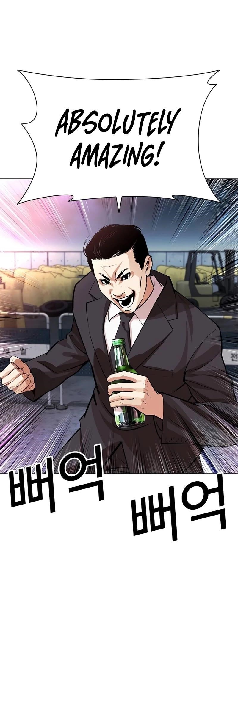 Lookism Chapter 534 - Page 65 in English