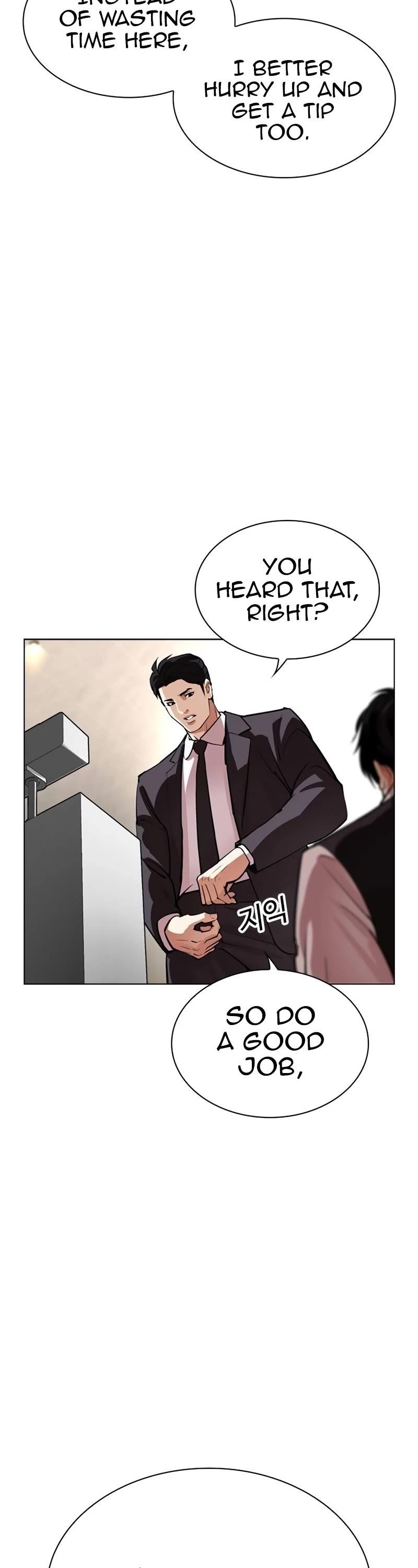 Lookism Chapter 534 - Page 7 in English