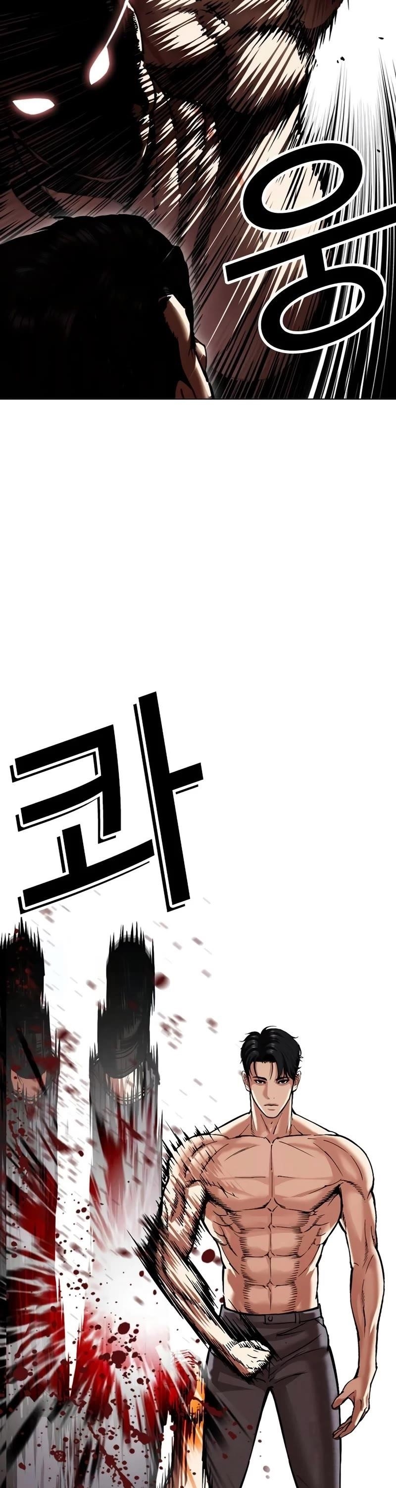 Lookism Chapter 534 - Page 87 in English