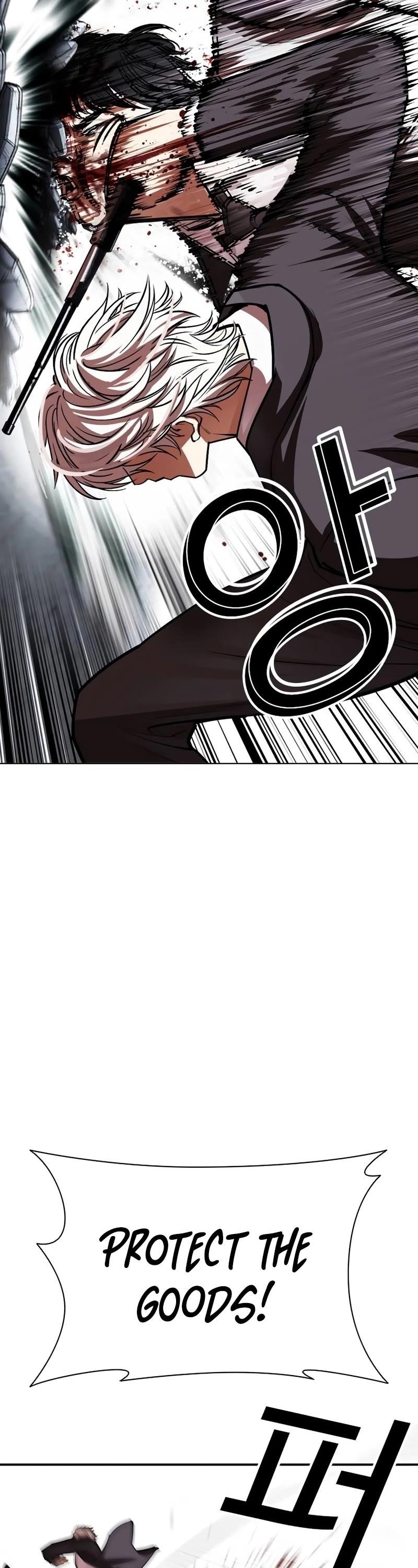 Lookism Chapter 534 - Page 97 in English